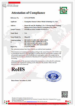 Attestation of Compliance