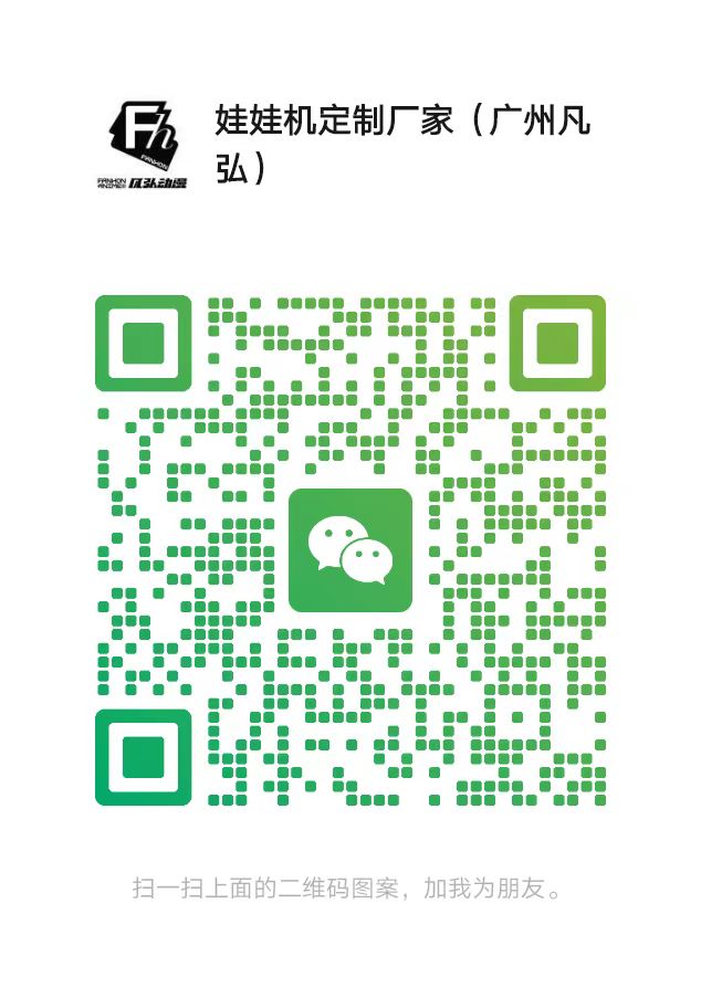 WeChat:13925019532